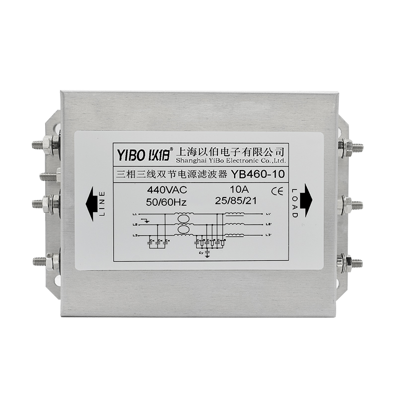 YB460 Series Dual-Section Three-Phase Three-Wire Power Filter