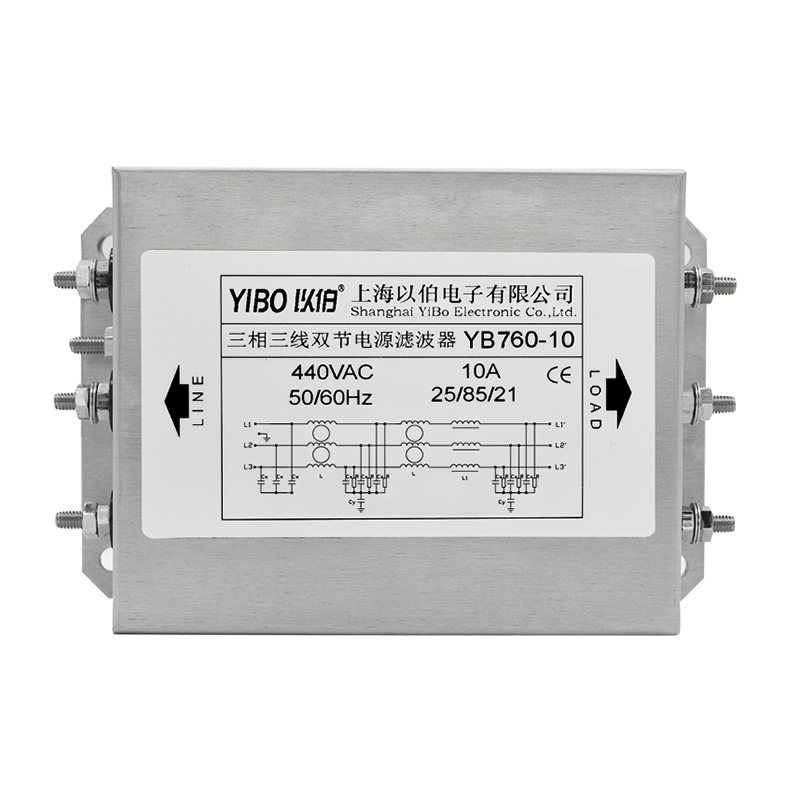 YB760 series three-section three-phase three-wire power filter