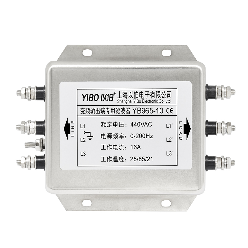 YB965 Series Output EMC Filters for Inverters