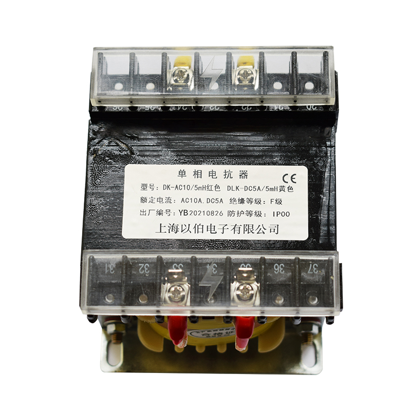 Single-phase AC reactors